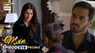 New Mein  Episode 16  Promo  Wahaj Ali  Ayeza Khan  ARY Digital [upl. by Vescuso299]