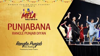 MELA RANGLE PUNJAB DA 2023  PUNJABANA  RANGLA PUNJAB ARTS ACADEMY [upl. by Arrimat]