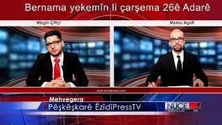 Mehvegera 1  ÊzîdîPressTV  Nûçe 032014 [upl. by Catina]