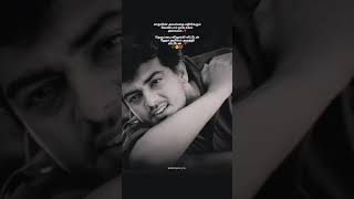 Sollamal Thottu Chellum  Dheena Movie Song  Ajith Kumar lovesong tamilsongslovestatuslovestory [upl. by Haridan]