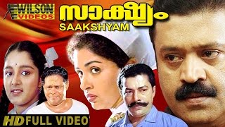 Sakshyam 1995 Malayalam Full Movie  Suresh Gopi  Gouthamai [upl. by Ggerk]