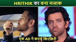 Hrithik Roshan Got Brutally Trolled For Doing Pan Masala AD  Netizens Made Fun Of Him [upl. by Erehpotsirhc691]