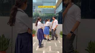 Tag your bestfriend in School 🏫 shorts ytshorts sejalgabashorts schoollife [upl. by Serles]