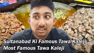 Sultanabad Ki Famous Tawa Kaleji  Most Famous Tawa Kaleji  Famous Kaleji in Karachi [upl. by Assylem]