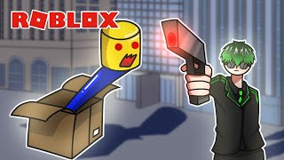 ROBLOX  กำจัดหัวกล่อง  Superbox Siege Defense   MYP [upl. by Venice710]