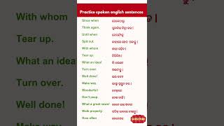 Best Spoken English in odia  odia to English translation  practice spoken english in odia shorts [upl. by Phila]