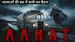 भूतिया बस  Hindi Horror Stories  Aahat horrorstory horrorstories aahat podcast yt [upl. by Elston]