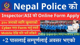 Nepal police Vacancy Online Form  How To Apply For Nepal Police Vacancy online  ASIInspector Form [upl. by Celestyna]