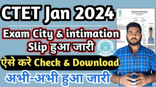 CTET Jan 2024 Exam City Check  CTET 2024 Admit card Download  ctet exam city 2024 kaise check kare [upl. by Ecinahs961]