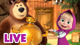 🔴 LIVE 🐻👧 Masha y el Oso 2024 🤗 ¡Eres bienvenido 🎬 Masha and the Bear [upl. by Anikas966]