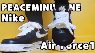 PEACEMINUSONE Nike Air Force 1 Paranoise unboxingpmo NikeNike Paranoise on feet reviewresell [upl. by Lerraj]