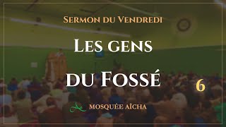 🔴DIRECT Sermon du Vendredi 16082024  Mosquée Aïcha [upl. by Aeret]