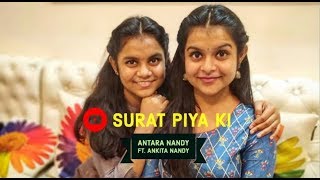 Surat Piya Ki  Katyar Kaljat Ghusli  Rahul Deshpande  Mahesh Kale  Antara Nandy Ft Ankita Nandy [upl. by Bac]