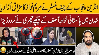 Khawaja Asif threatened in London  PTI and PMLN Fight in London  Indian CM Reply to Maryam Nawaz [upl. by Erehs]