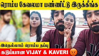 Mahanadhi Serial Vijay amp Kaveri Angry Speech 😡 VIKA Fans Issue  Lakshmi Priya  Swaminathan Promo [upl. by Sesiom163]