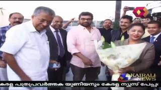 CM Pinarayi Reaches Dubai To Attend Smart City Business Meet Tomorrow [upl. by Eleira]