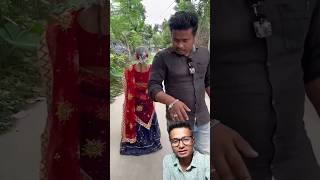 Ladka ladki ko peechle janam yaad Aa gye 🥲🤣 comedy funny shorts shortvideo viral trending [upl. by Aciamaj]