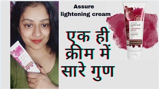 Vestige Assure Natural Lightening Cream Spf 15 Benefits KALPNA ALL IN 1 [upl. by Morly84]