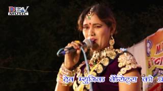 Fagan 2017  Moruda Fagan Me Mitto Mitto Bole  Neelu Rangili Live  New Rajasthani Fagan Song [upl. by Eninnaej]