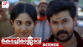 Kochi Rajavu Malayalam Movie Scenes  Dileep and Kavya Madhavan Elope from Thugs  API Malayalam [upl. by Haleak]