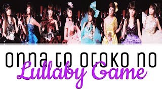 Morning Musume モーニング娘。  Lullaby Game 女と男のララバイゲーム Lyrics Color Coded JPNROMENG [upl. by Silvia]