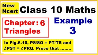 Class 10 Maths  Chapter 6  Example 3  Triangles  NEW NCERT  Ranveer Maths 10 [upl. by Tutt856]