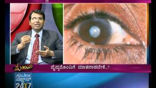 Seg 3  Suhaasini  25 Jan 12  Eye cataract problem  Suvarna News [upl. by Dygal]