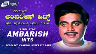 Ambarish Kannada Hits Video Songs From Kannada Films [upl. by Ahsema]