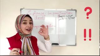 la ponctuation تعلم الفرنسية من الصفر علامات الترقيم [upl. by Rabiah]