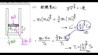 ２０１７年東京理科大学理工学部入試問題（物理）解説：問題３ [upl. by Julia]