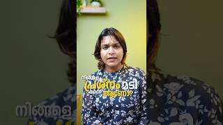 മടി ആണോ പ്രശ്നം🧐 malayalam therapy lazinessmotivation [upl. by Ymled932]