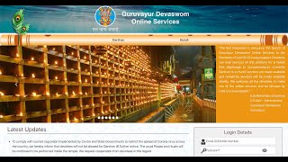 Online Inauguration  Guruvayur Devaswom Online Bookings amp Donation  wwwgurvayurdevaswomin [upl. by Devitt599]