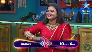 Bigg Boss Buzzz  Rohinis Exclusive Exit Interview  Ambati Arjun  Star Maa [upl. by Gotcher]