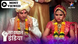 NEW  SAVDHAAN INDIA  Kaise ek farebi patni ka shikaar bana pati INDIA FIGHTS BACK savdhaanindia [upl. by Yenattirb856]