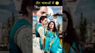 MughalEAzam Do you know unknow facts about MughalEAzam 😱 bollywood bollywoodgossips [upl. by Llednor]