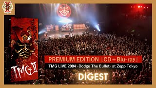 TMG  ALBUM「TMG Ⅱ」 PREMIUM EDITION Bluray quotTMG LIVE 2004 Dodge The Bullet at Zepp Tokyoquot DIGEST [upl. by Alfie]