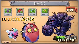 MENG EXPLORE amp MEMAINKAN UPDATE TERBARU PVZ FUSION [upl. by Reo84]