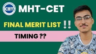 Final Merit List Timing   Stay Tuned 😜  MHTCET 2022 CAP Round Process  Samkit Shah [upl. by Vivian]