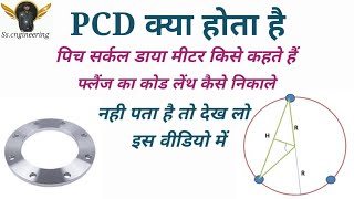 Pitch Circle Diameter  Flange Hole Marking Video  How to Make Flange Holes In Plate On PCD [upl. by Reggis403]