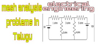 Mesh analysis problems in Telugu  mesh analysis  mesh analysis concept [upl. by Albric]