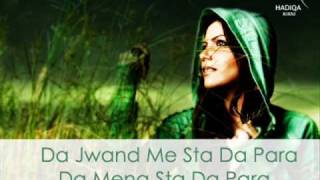 Lyrics  Jaanan by Hadiqa Kiyani [upl. by Linden120]