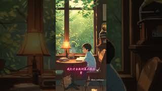 了解自己与努力 — 成功的钥匙 [upl. by Annazus]