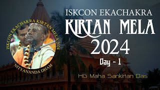 ISKCON Ekachakra Kirtan Mela 2024  Day1  HG Maha Sankirtan Das [upl. by Treborsemaj]