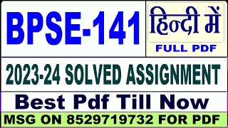 bpse 141 solved assignment 202324  bpse 141 solved assignment 2024 in Hindi  bpse 141 in Hindi [upl. by Cristen]