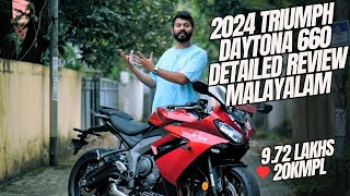 പുതിയ Triumph Daytona 660 ഞാൻ ഓടിച്ചു  Detailed Review in Malayalam [upl. by Dustan]