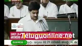 YS Jagan mohan Reddy taking oath as Member of Parliament 2009 [upl. by Marzi]