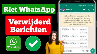 Hoe WhatsApp verwijderd bericht te lezen  Hoe WhatsApp verwijderd bericht 2024 te lezen [upl. by Reina]