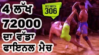 306 Final Match Nakodar Vs Nangal Ambian Bhandal Dona Kapurthala All Open Kabaddi Cup [upl. by Inalak]