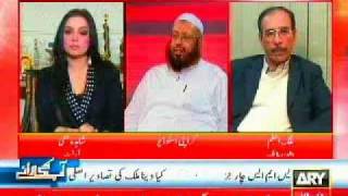 Veena Maliks Father with Iqrar ul Hassan ARY News Special part 1 [upl. by Oiramal396]