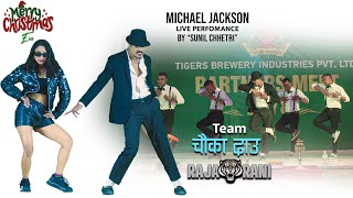 Michael Jackson Live Performance By Sunil Chhetri 2022  ChaukaDauRaja Rani Team [upl. by Dilks861]